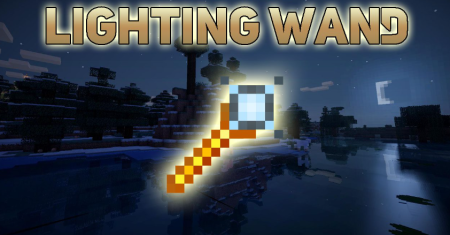 Lighting Wand для Майнкрафт [1.19.2, 1.19.1, 1.18.2, 1.17.1]