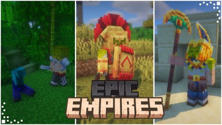 Epic Empires для Майнкрафт [1.20.1, 1.20]