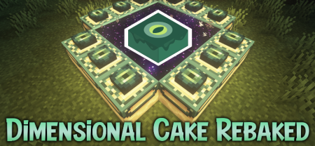 Dimensional Cake Rebaked для Майнкрафт [1.12.2, 1.12.1]