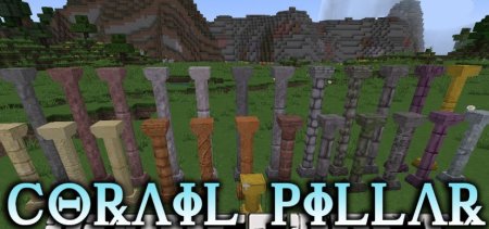 Corail Pillar для Майнкрафт [1.21, 1.20.6, 1.20.4]