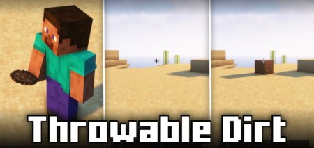 Throwable Dirt для Майнкрафт [1.21.1, 1.21]