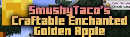 SmushyTaco’s Craftable Enchanted Golden Apple для Майнкрафт [1.21.1, 1.21, 1.20.6]