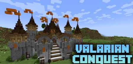 Valarian Conquest для Майнкрафт [1.21.1, 1.21, 1.20.4]