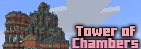 Tower Of Chambers для Майнкрафт [1.21.1, 1.21]