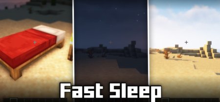 Fast Sleep для Майнкрафт [1.21.1, 1.21, 1.20.6]