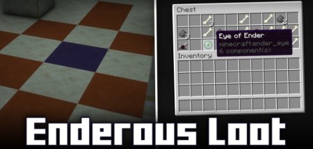 Enderous Loot для Майнкрафт [1.21.1, 1.21, 1.20.4]