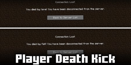 Player Death Kick для Майнкрафт [1.21.4, 1.21.3, 1.21.1]